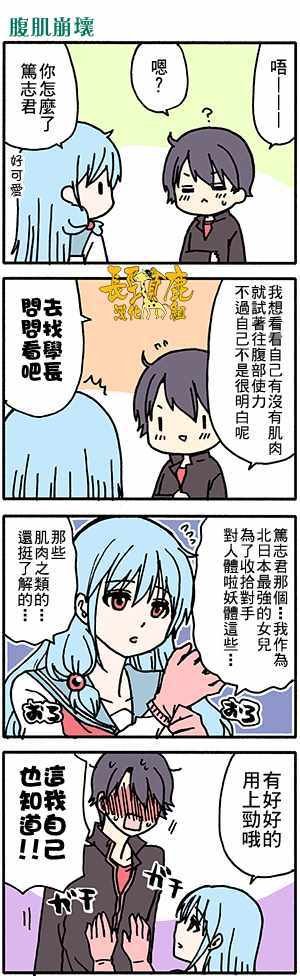 有些什么事吗 番外35