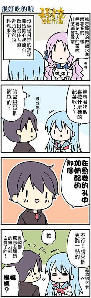 有些什么事吗 番外35