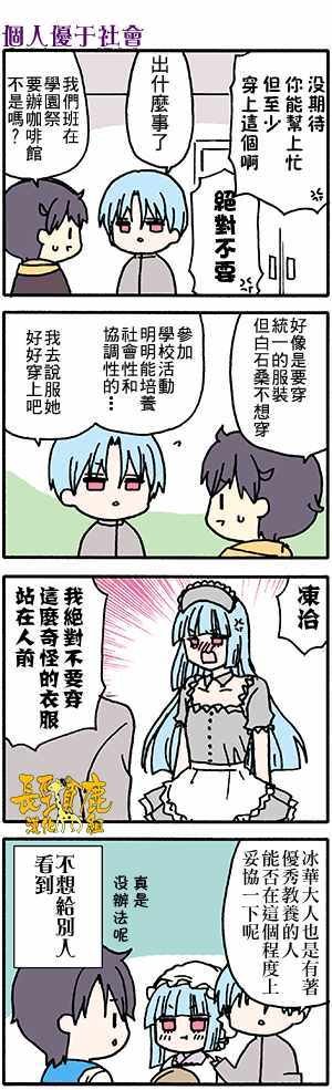 有些什么事吗 番外35