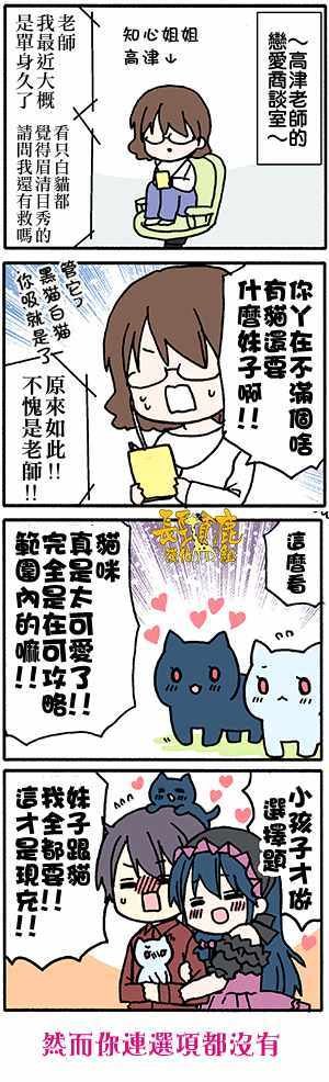 有些什么事吗 番外35