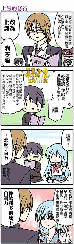 有些什么事吗 番外36