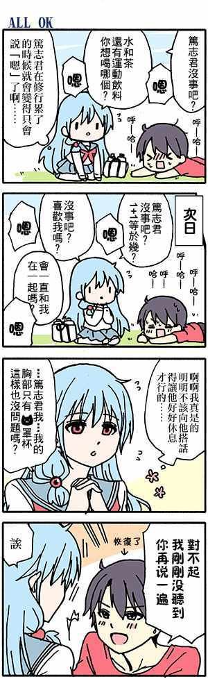 有些什么事吗 番外39