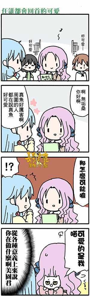 有些什么事吗 番外39