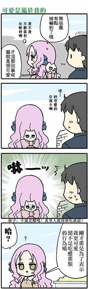 有些什么事吗 番外39