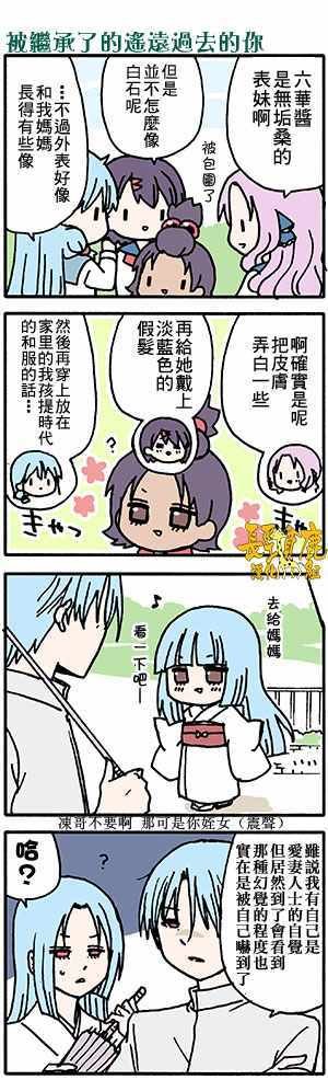 有些什么事吗 番外39
