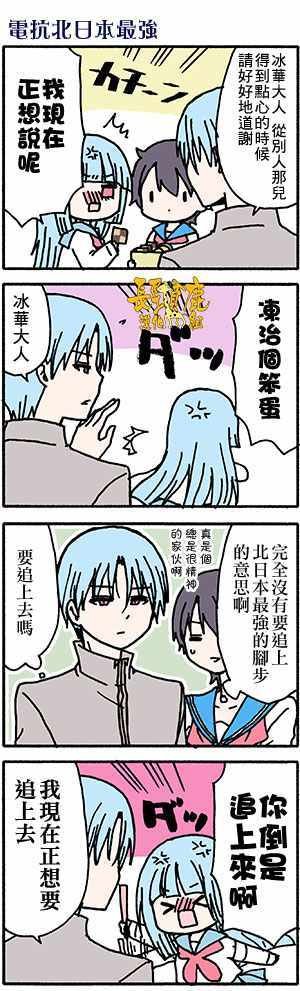 有些什么事吗 番外39