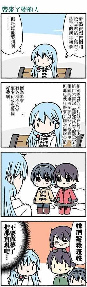有些什么事吗 番外39
