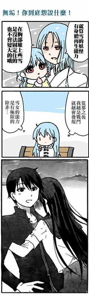 有些什么事吗 番外39