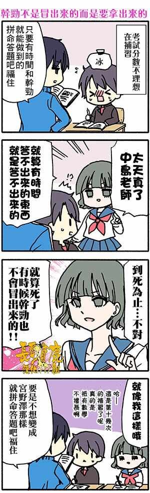 有些什么事吗 番外40