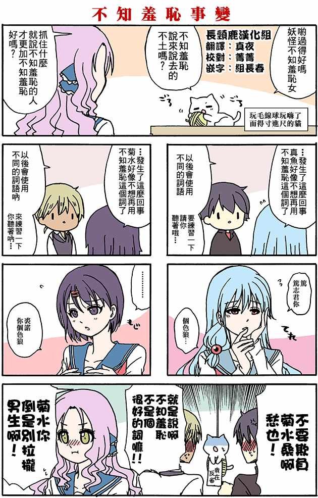 有些什么事吗 番外40