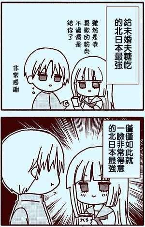 有些什么事吗 番外40