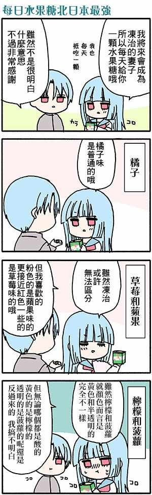 有些什么事吗 番外40