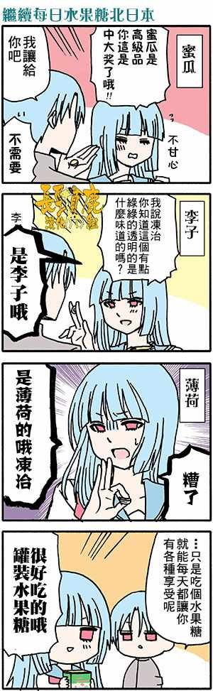 有些什么事吗 番外40