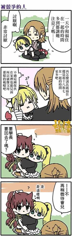 有些什么事吗 番外42