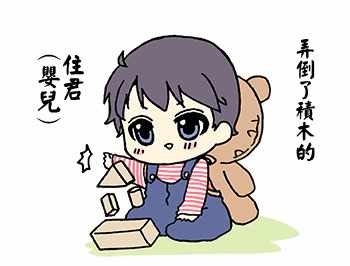 有些什么事吗 番外42