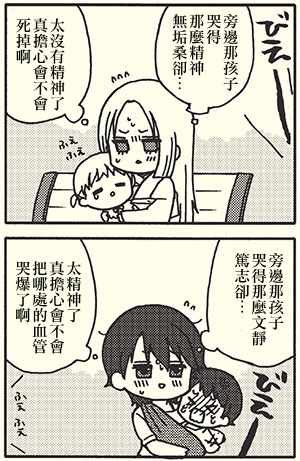 有些什么事吗 番外42