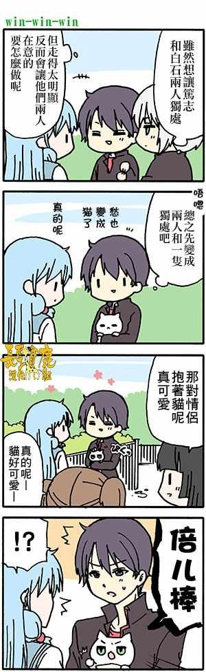 有些什么事吗 番外42
