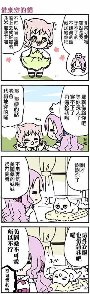 有些什么事吗 番外43