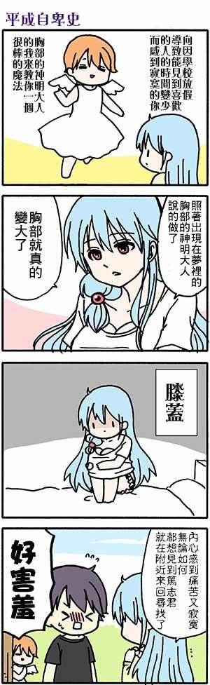 有些什么事吗 番外43