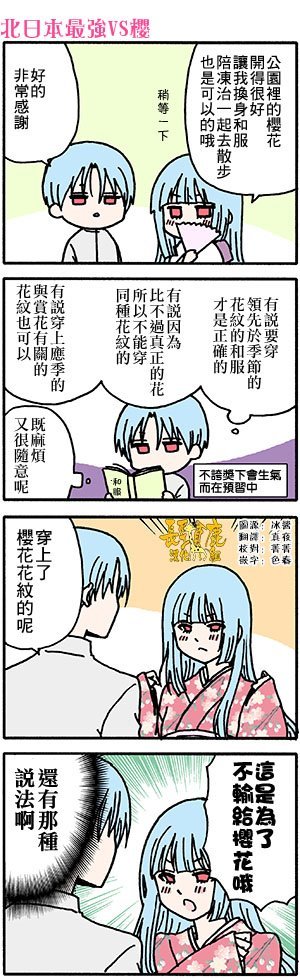 有些什么事吗 番外44