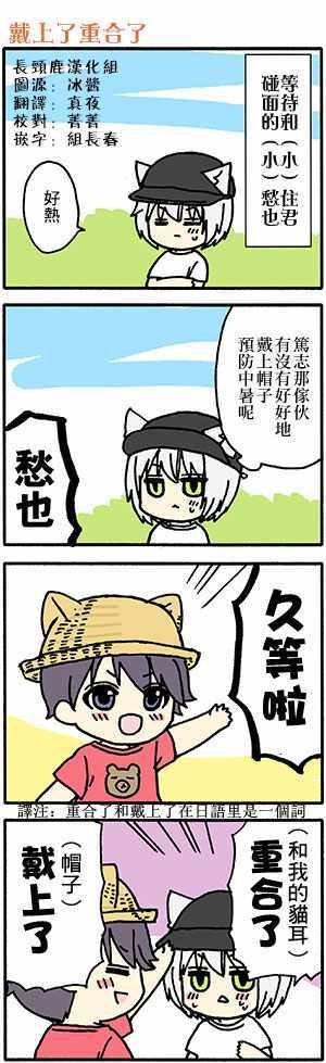 有些什么事吗 番外45