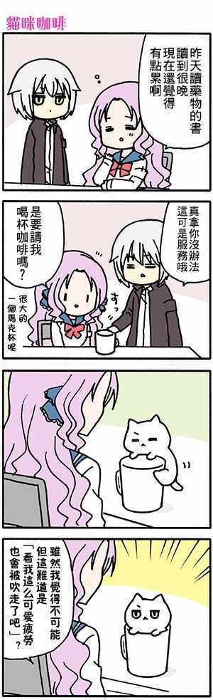 有些什么事吗 番外45