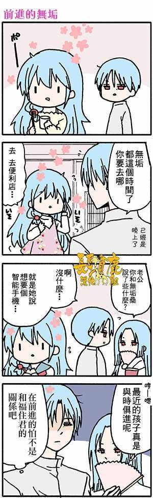 有些什么事吗 番外45