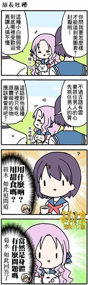 有些什么事吗 番外45