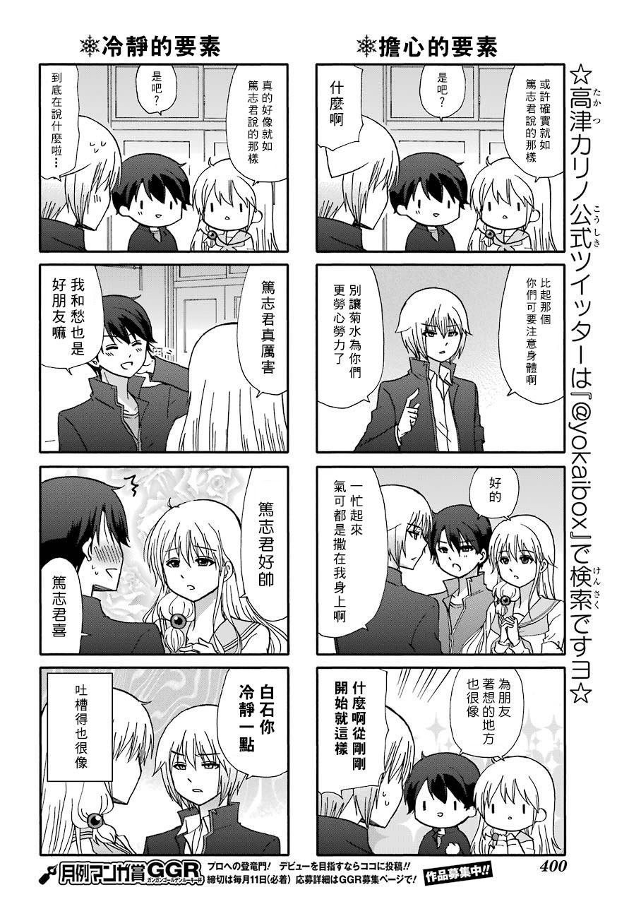 第70话
