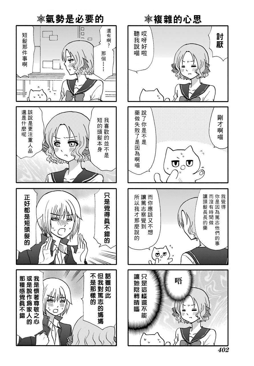 第70话