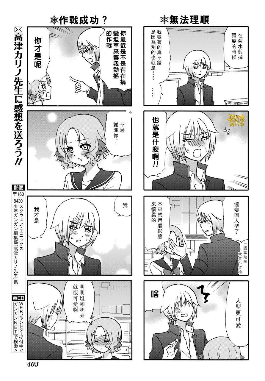 第70话