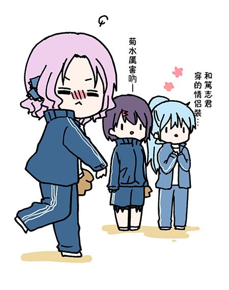 外传：第47话
