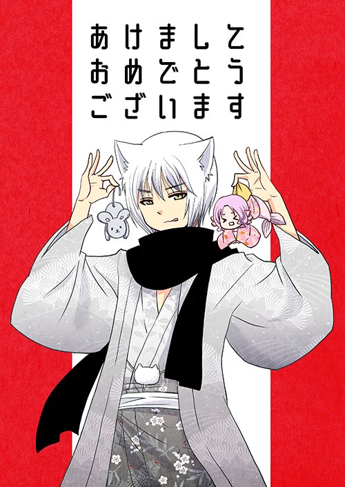 外传：第48话