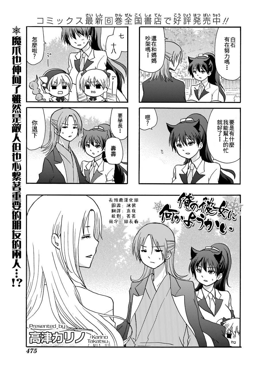 第71话