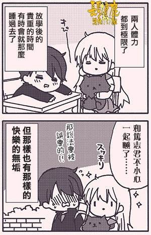 外传：第49话
