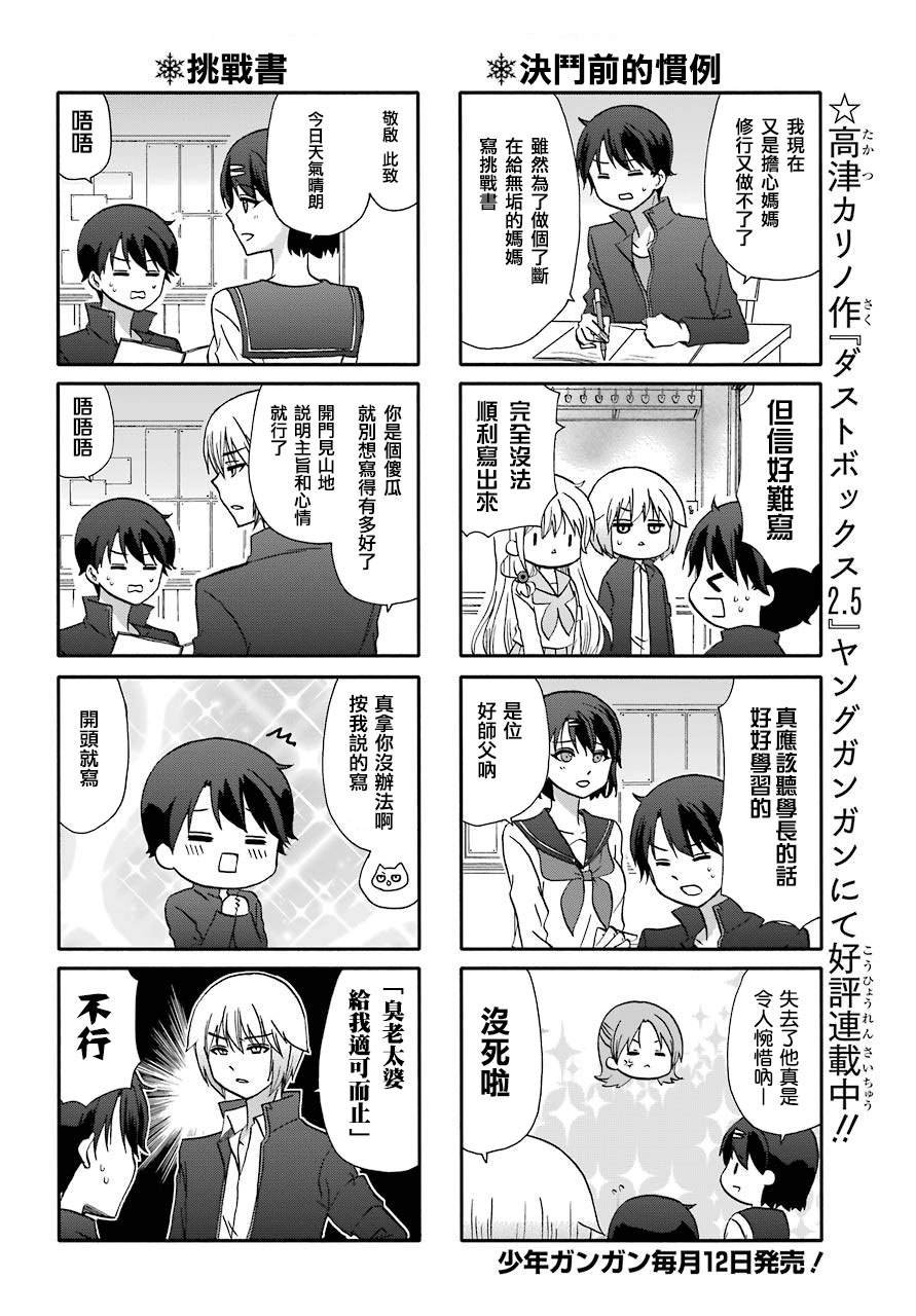 第72话