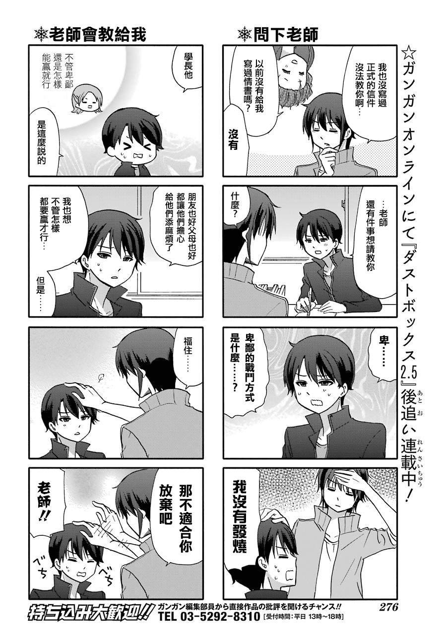 第72话