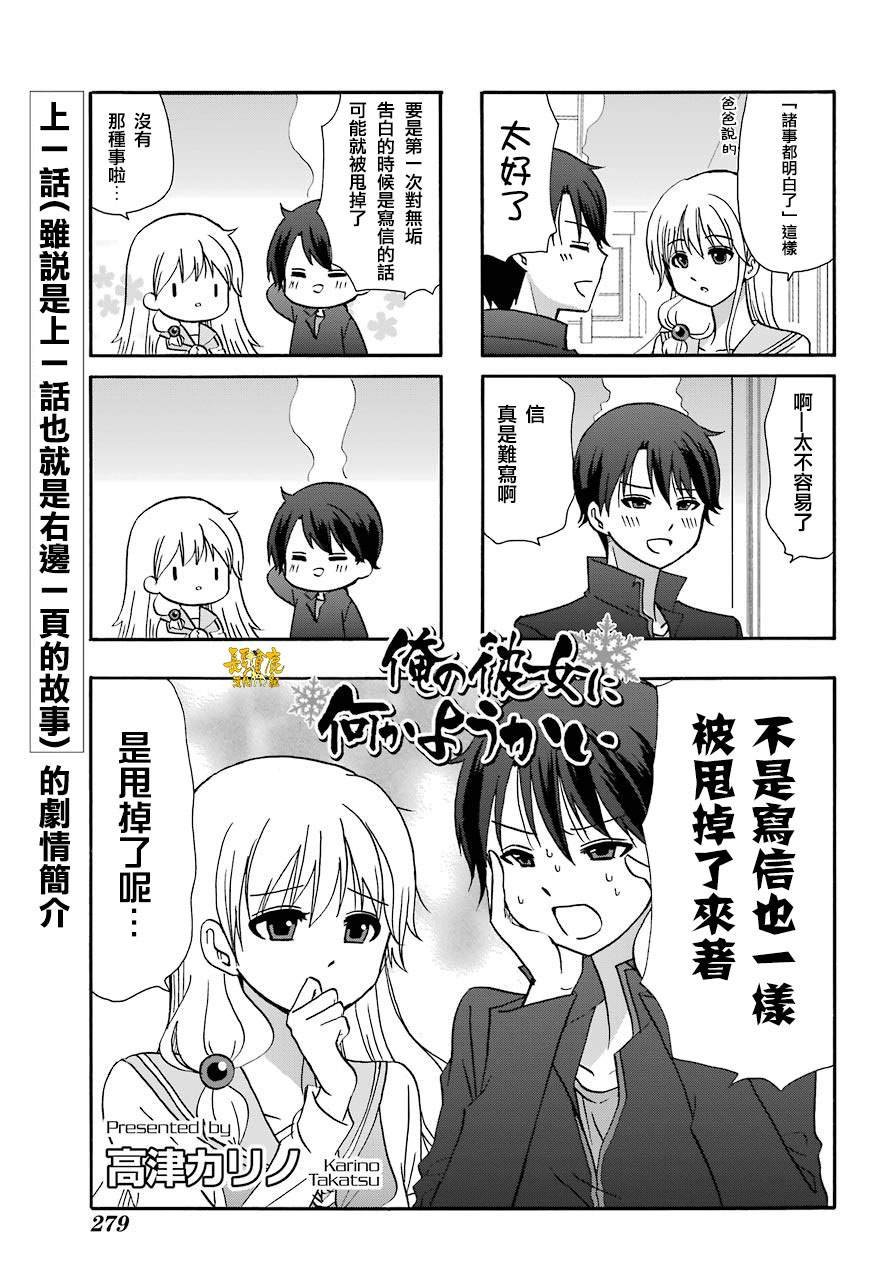 第72话