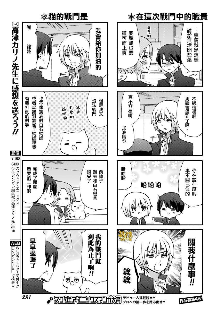 第72话