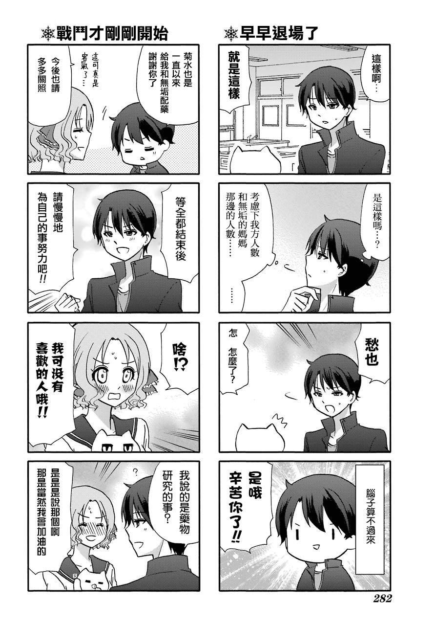 第72话