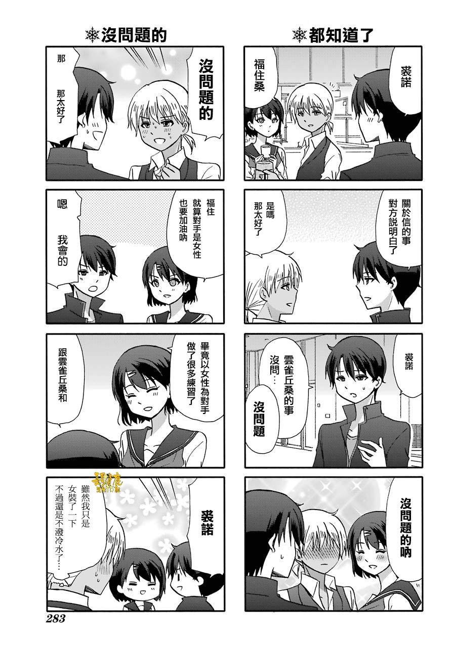 第72话