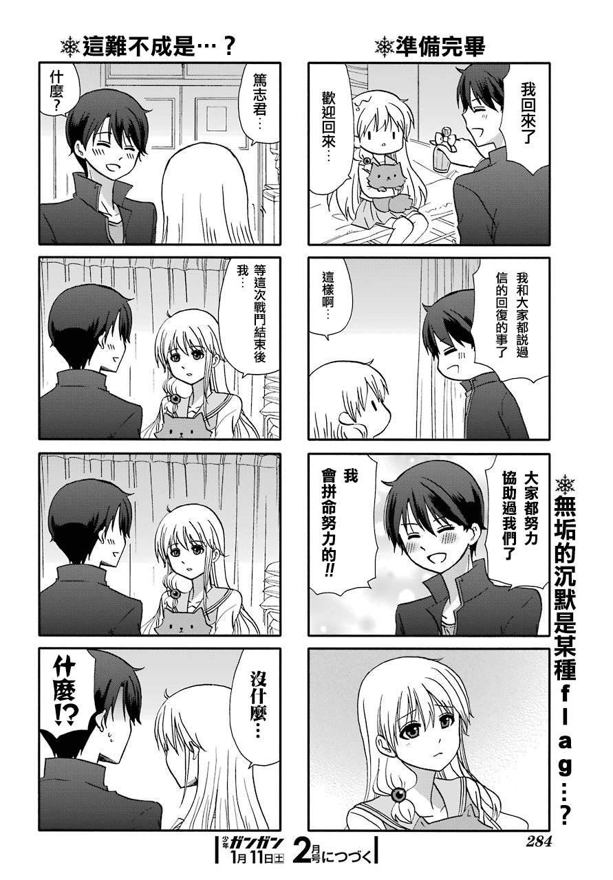 第72话