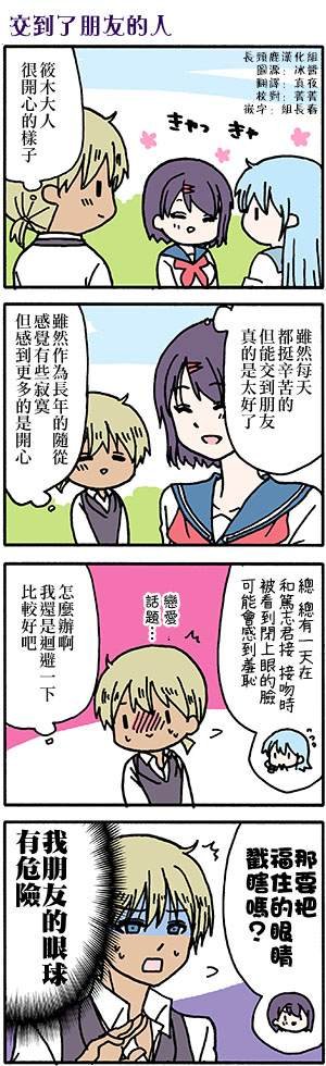 番外50
