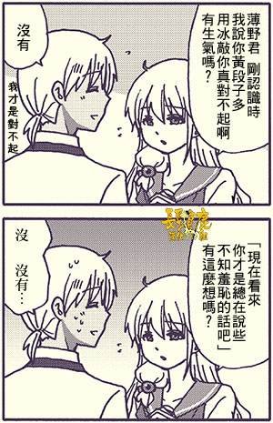 番外50