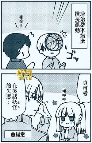 番外50