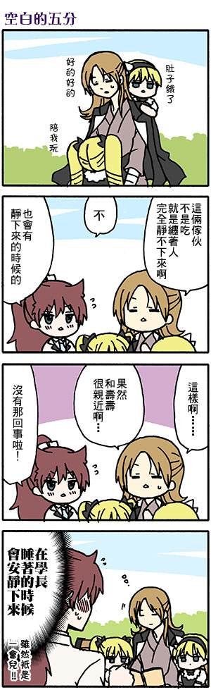 番外50