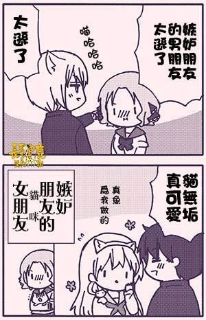 番外50
