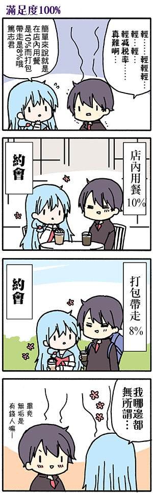 番外50