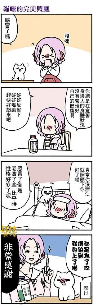 番外50