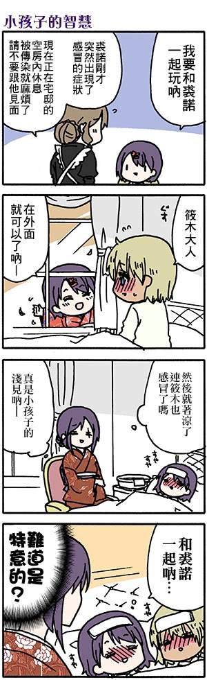 番外50